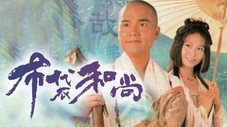 Épisode 1