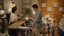 Épisode 19