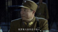 Épisode 9