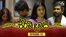 Épisode 73