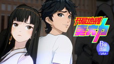 Épisode 7