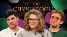 Épisode 61