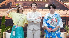 Épisode 6