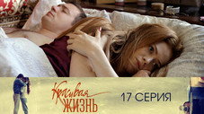 Épisode 17