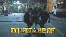 Épisode 5