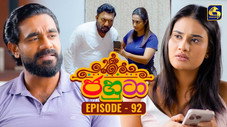 Épisode 92