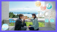 Épisode 3