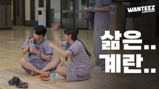 Épisode 17