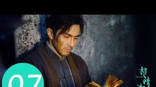 Épisode 7