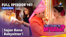 Épisode 107
