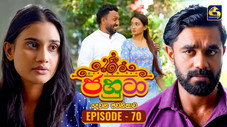 Épisode 70