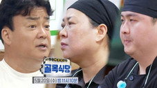 Épisode 118