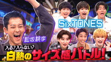 Épisode 7