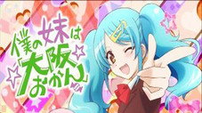 One Morning, I Got an Osaka Momma for a Sister