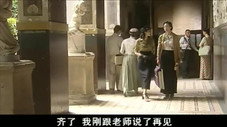 Épisode 24