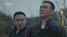 Épisode 14
