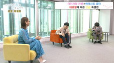 Épisode 9