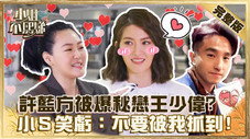 Épisode 9