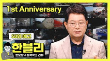 Épisode 50