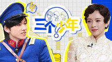 Épisode 3