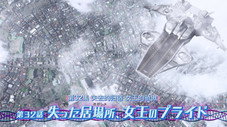 Épisode 32