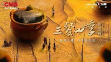 Épisode 1