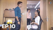 Épisode 10