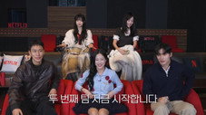 Épisode 2