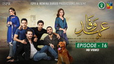 Épisode 16