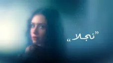 Épisode 3