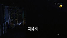 Épisode 4