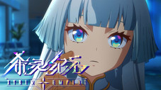 Épisode 2