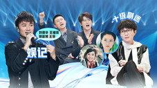 Épisode 6