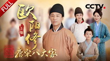 Épisode 4