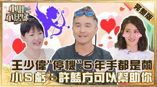 Épisode 19