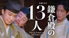 Épisode 23