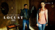 Épisode 3