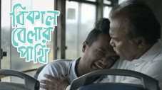 Épisode 3