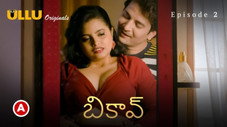 Épisode 2