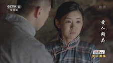 Épisode 32