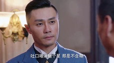Épisode 5