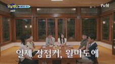 Épisode 5