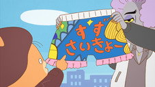 Épisode 82