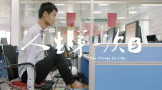 Épisode 5