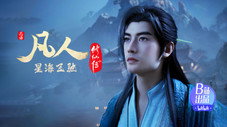 Épisode 120