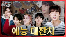 Épisode 20