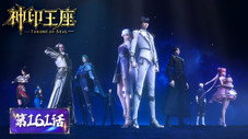 Épisode 161