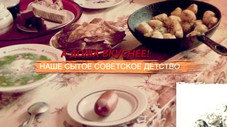 Épisode 23