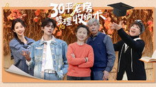 Épisode 9