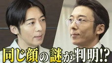 Épisode 4